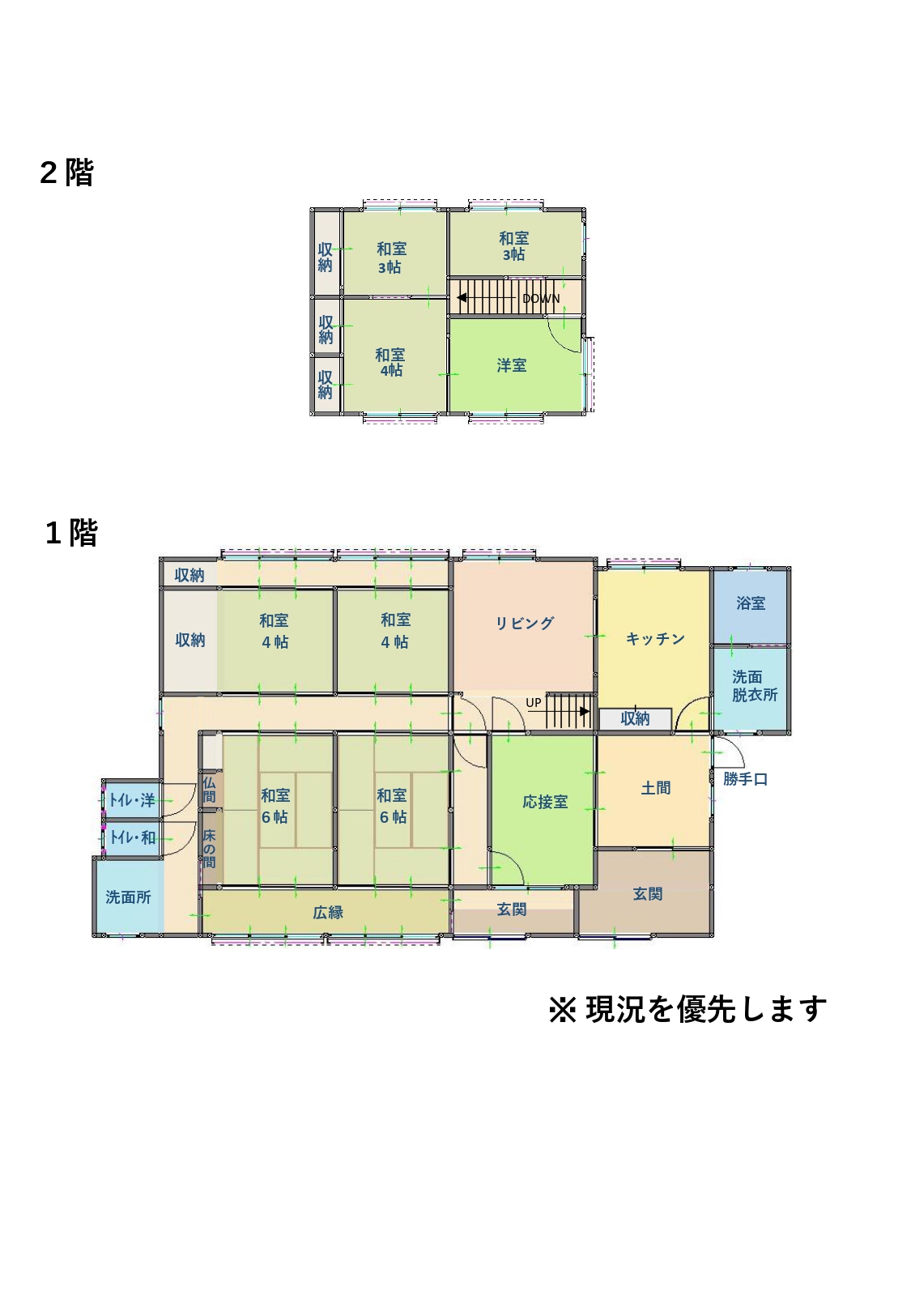 【物件番号1213】山口市秋穂二島　売家